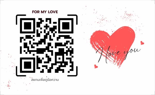Scan QR Code